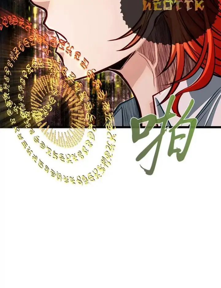 《勇士弟弟是学院老油条》45.学院的灾难图96