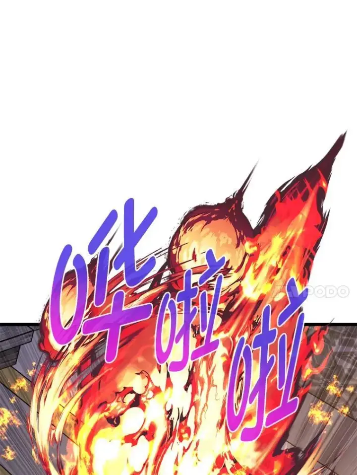 《勇士弟弟是学院老油条》45.学院的灾难图97