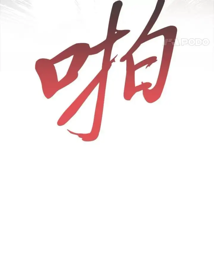 《勇士弟弟是学院老油条》46.皇家骑士团图104