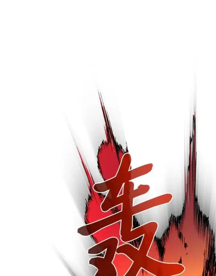 《勇士弟弟是学院老油条》46.皇家骑士团图105