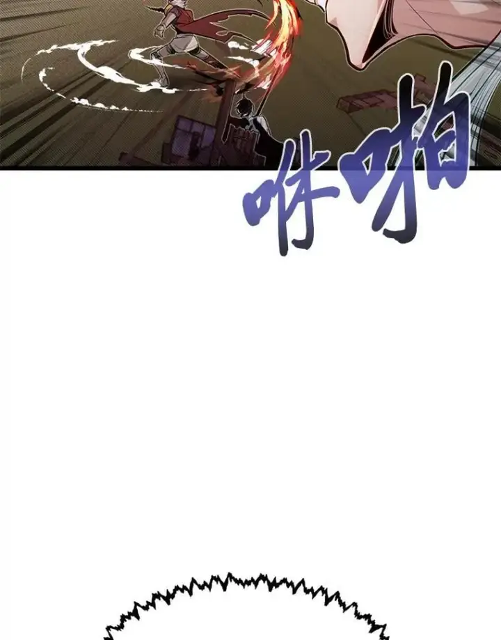 《勇士弟弟是学院老油条》46.皇家骑士团图113