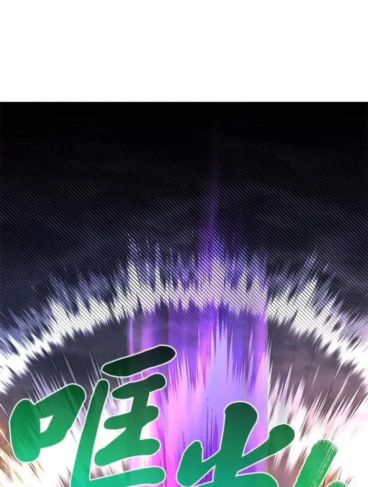 《勇士弟弟是学院老油条》46.皇家骑士团图15