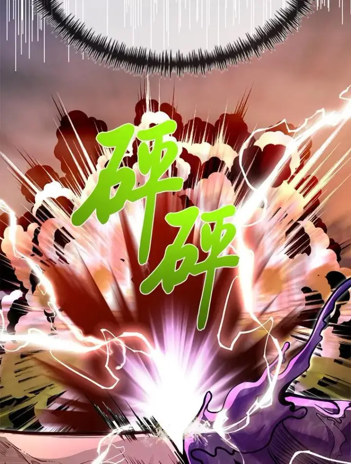 《勇士弟弟是学院老油条》46.皇家骑士团图2