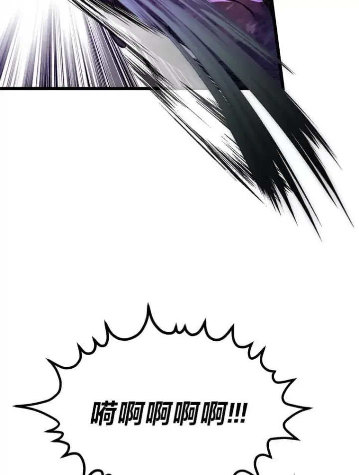 《勇士弟弟是学院老油条》46.皇家骑士团图21