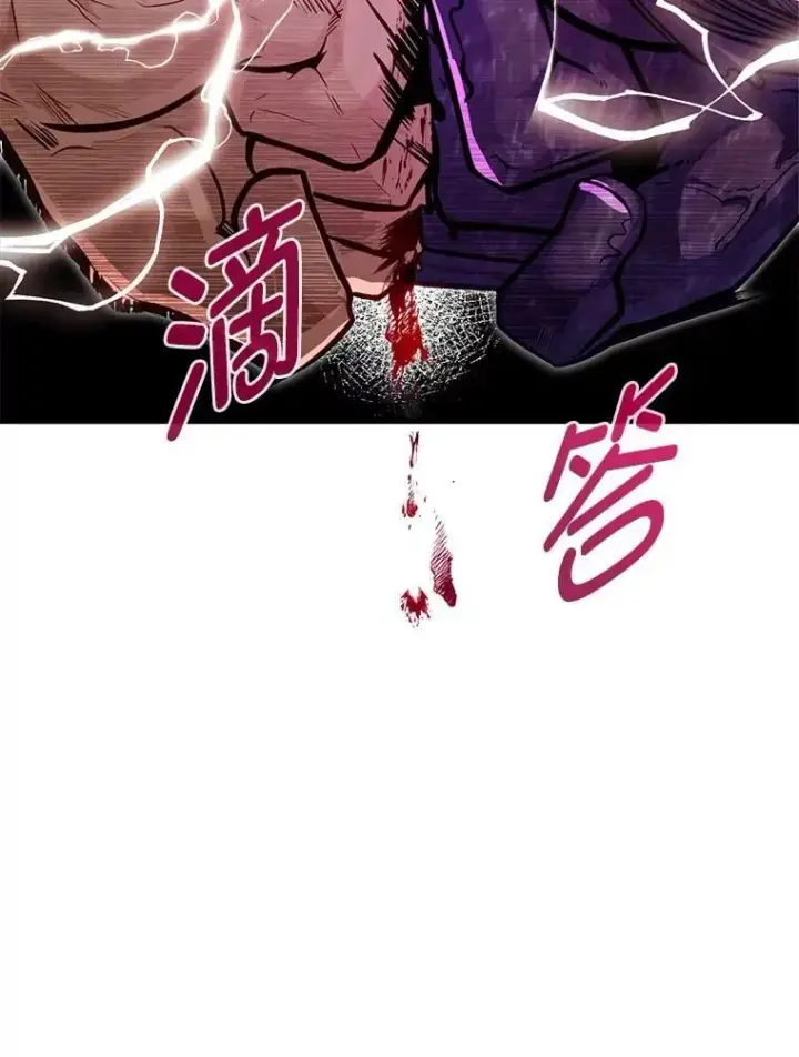 《勇士弟弟是学院老油条》46.皇家骑士团图3
