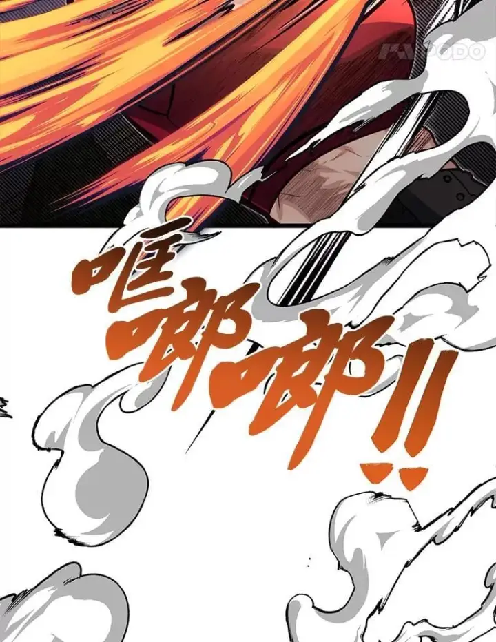 《勇士弟弟是学院老油条》46.皇家骑士团图30
