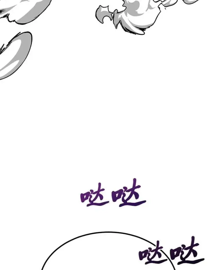 《勇士弟弟是学院老油条》46.皇家骑士团图31