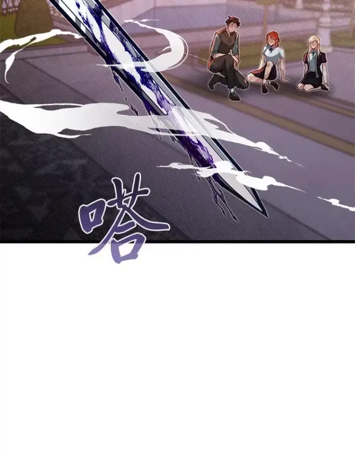 《勇士弟弟是学院老油条》46.皇家骑士团图51