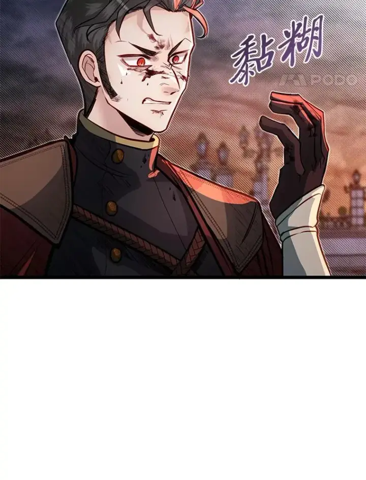 《勇士弟弟是学院老油条》46.皇家骑士团图63