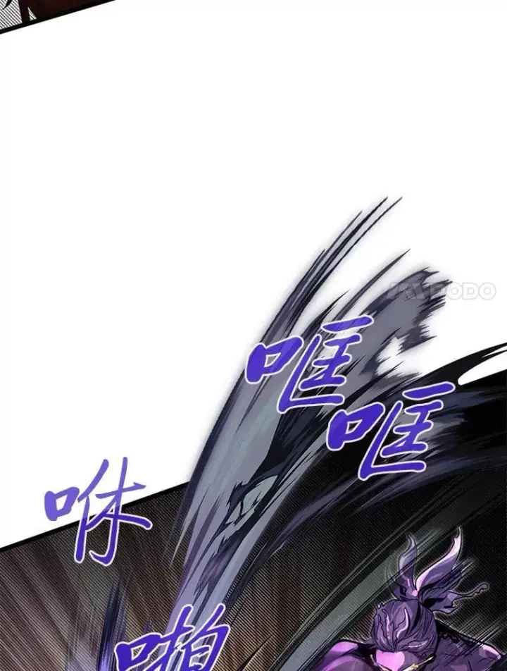 《勇士弟弟是学院老油条》46.皇家骑士团图7