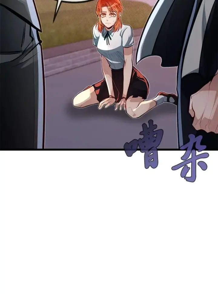 《勇士弟弟是学院老油条》46.皇家骑士团图76