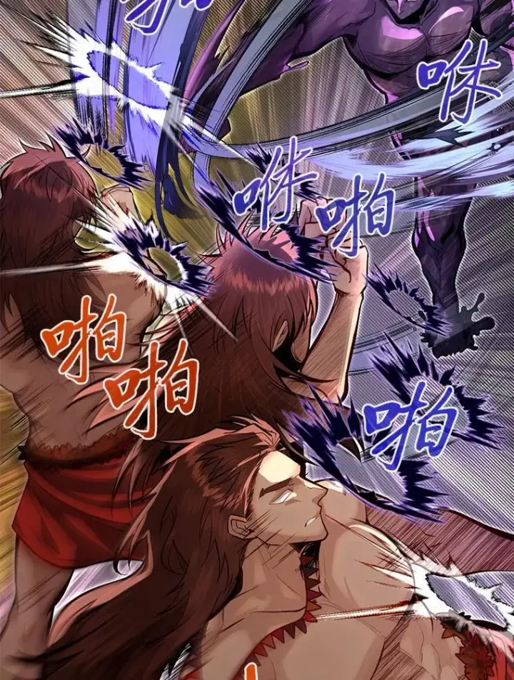 《勇士弟弟是学院老油条》46.皇家骑士团图8