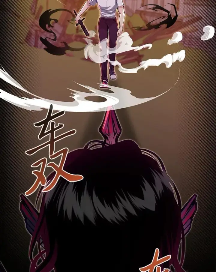 《勇士弟弟是学院老油条》46.皇家骑士团图92