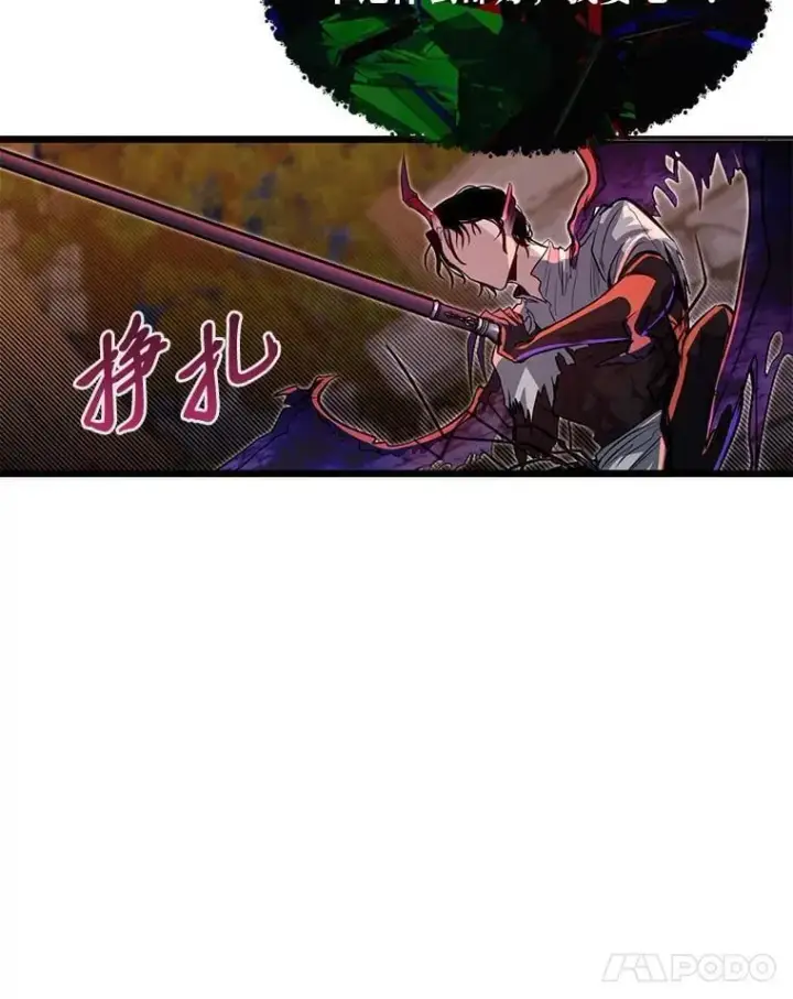《勇士弟弟是学院老油条》46.皇家骑士团图94