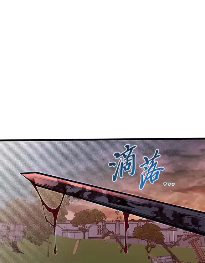《勇士弟弟是学院老油条》47.拼死一搏图101