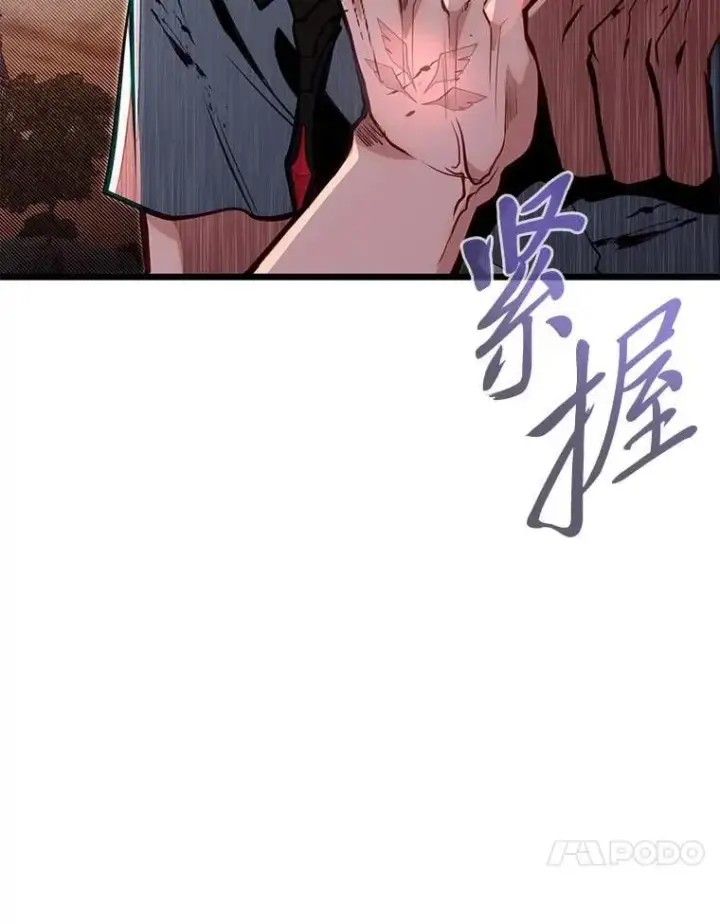 《勇士弟弟是学院老油条》47.拼死一搏图103