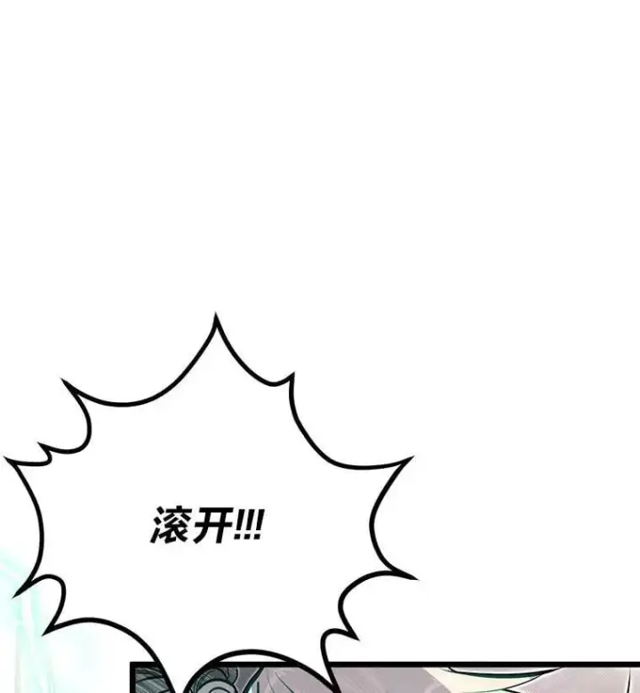 《勇士弟弟是学院老油条》47.拼死一搏图13
