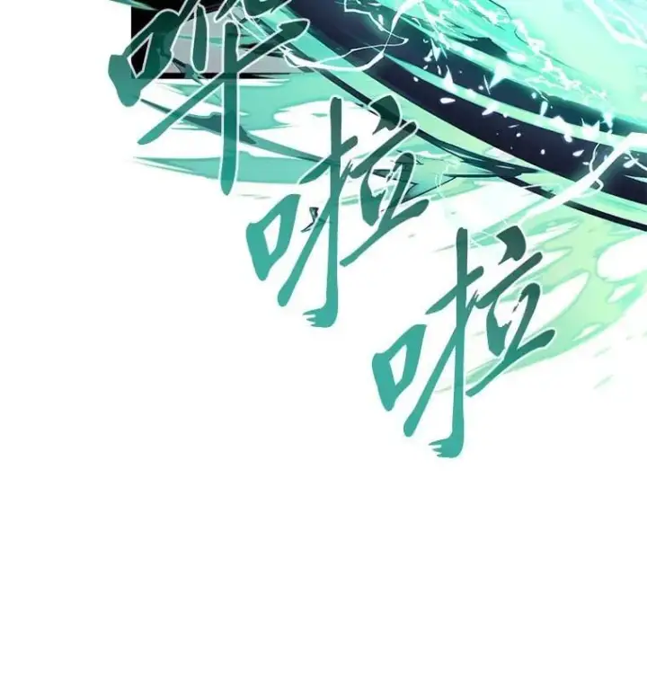 《勇士弟弟是学院老油条》47.拼死一搏图15