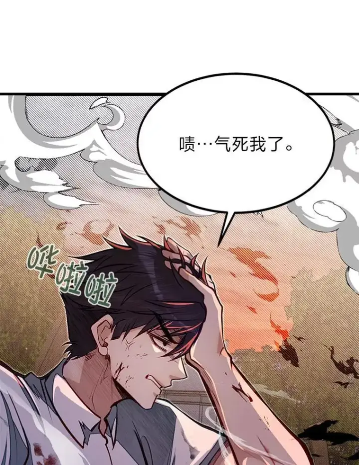 《勇士弟弟是学院老油条》47.拼死一搏图27