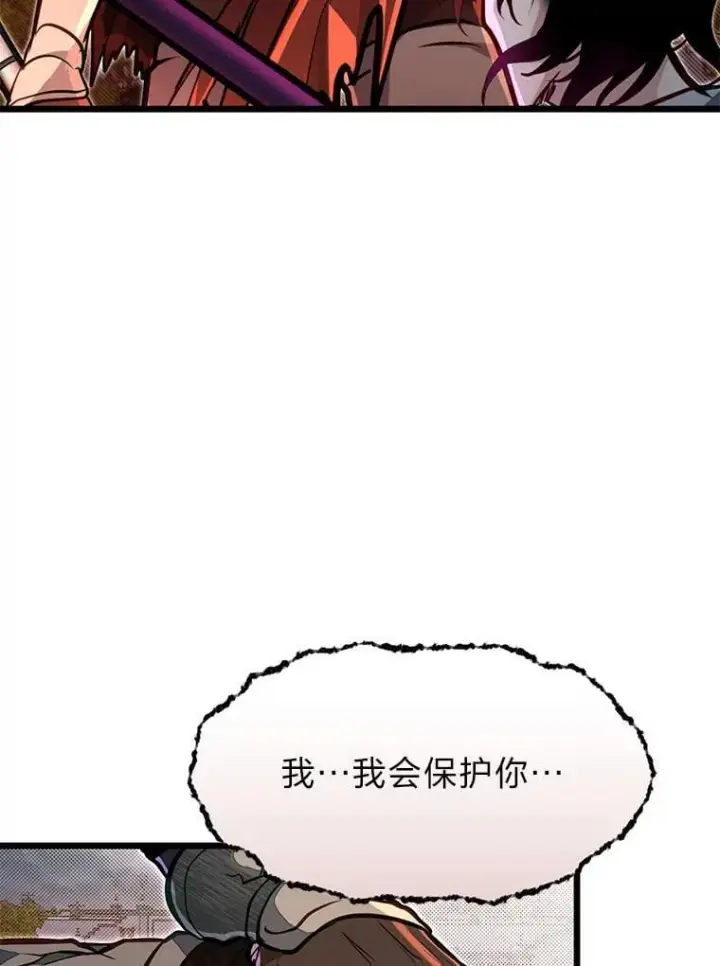 《勇士弟弟是学院老油条》47.拼死一搏图3