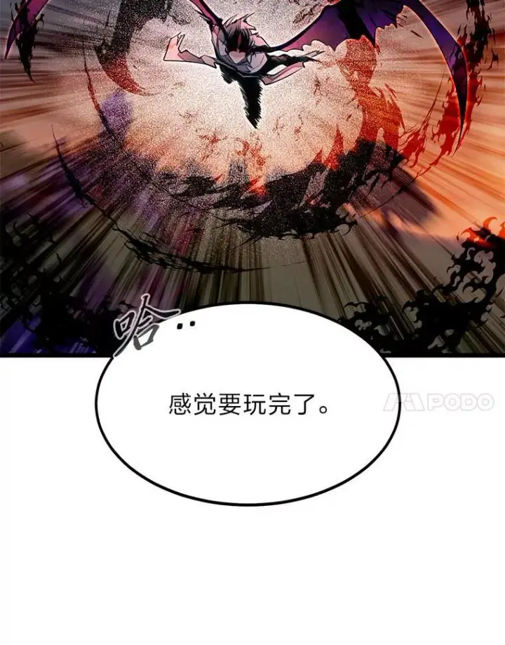 《勇士弟弟是学院老油条》47.拼死一搏图31
