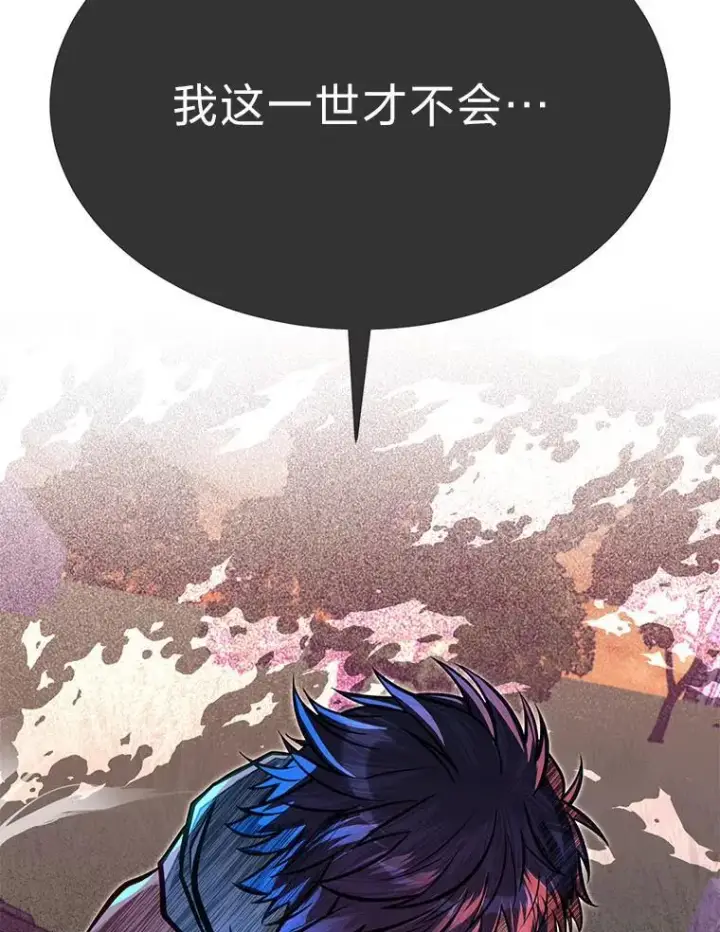 《勇士弟弟是学院老油条》47.拼死一搏图47