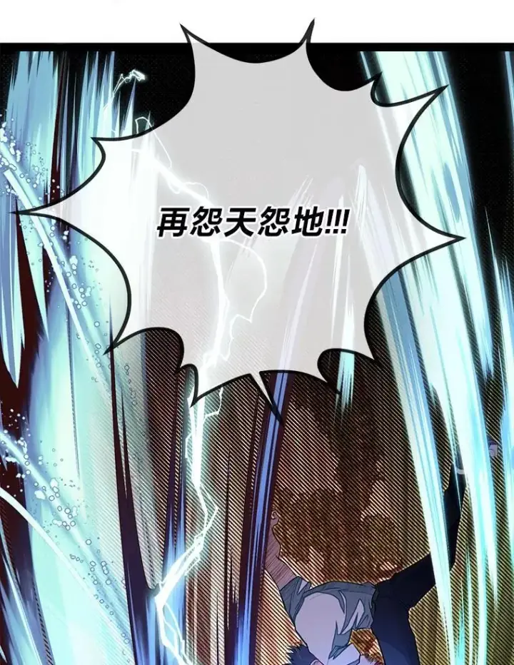 《勇士弟弟是学院老油条》47.拼死一搏图49