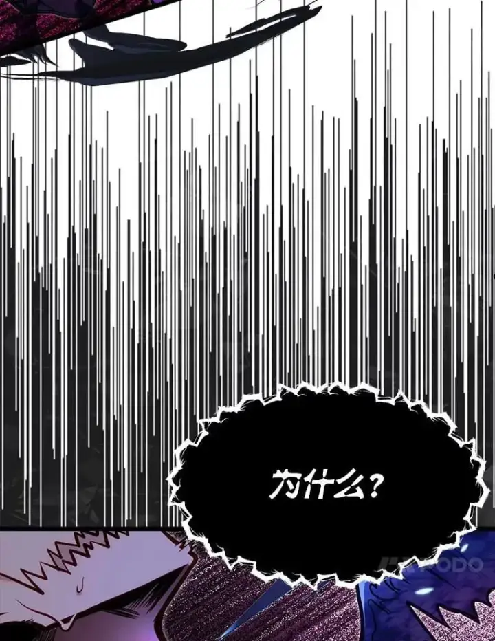 《勇士弟弟是学院老油条》47.拼死一搏图54