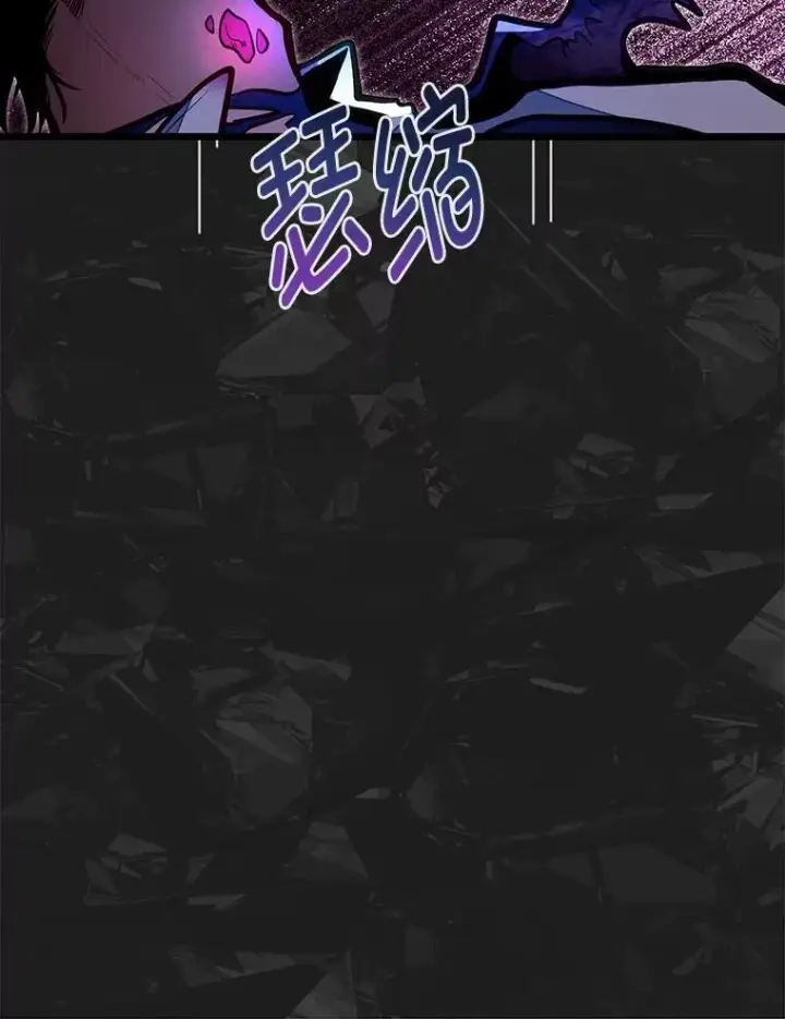 《勇士弟弟是学院老油条》47.拼死一搏图55