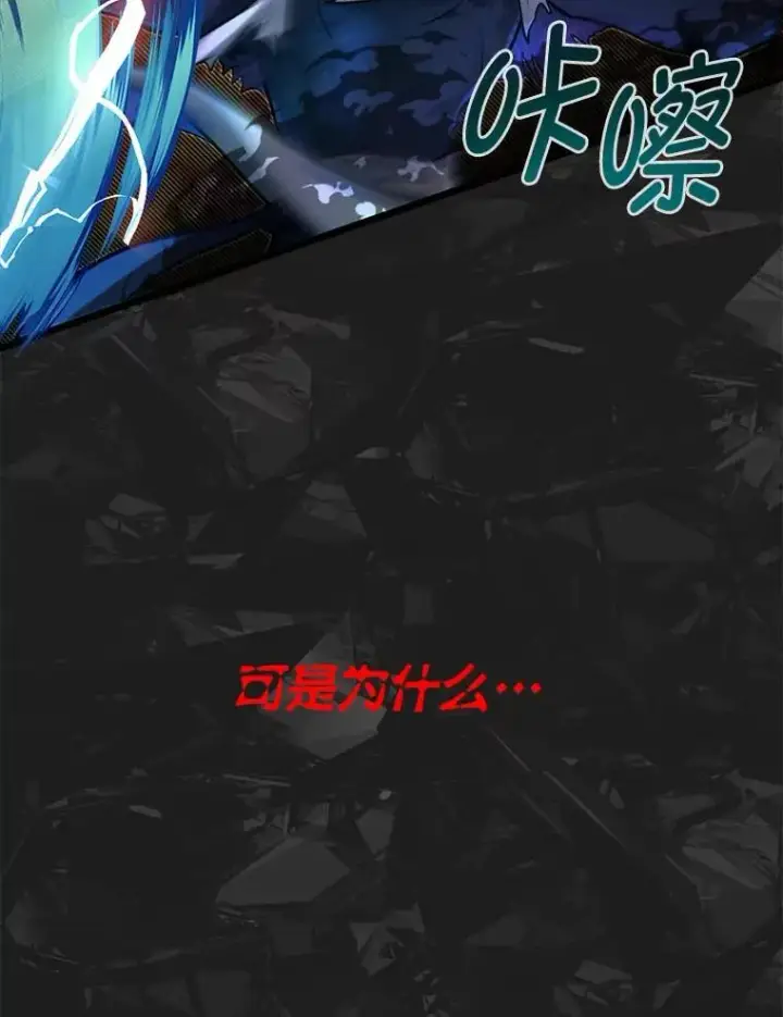 《勇士弟弟是学院老油条》47.拼死一搏图57