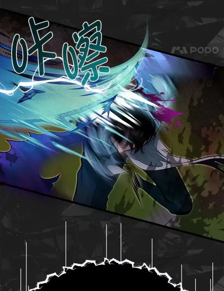 《勇士弟弟是学院老油条》47.拼死一搏图58