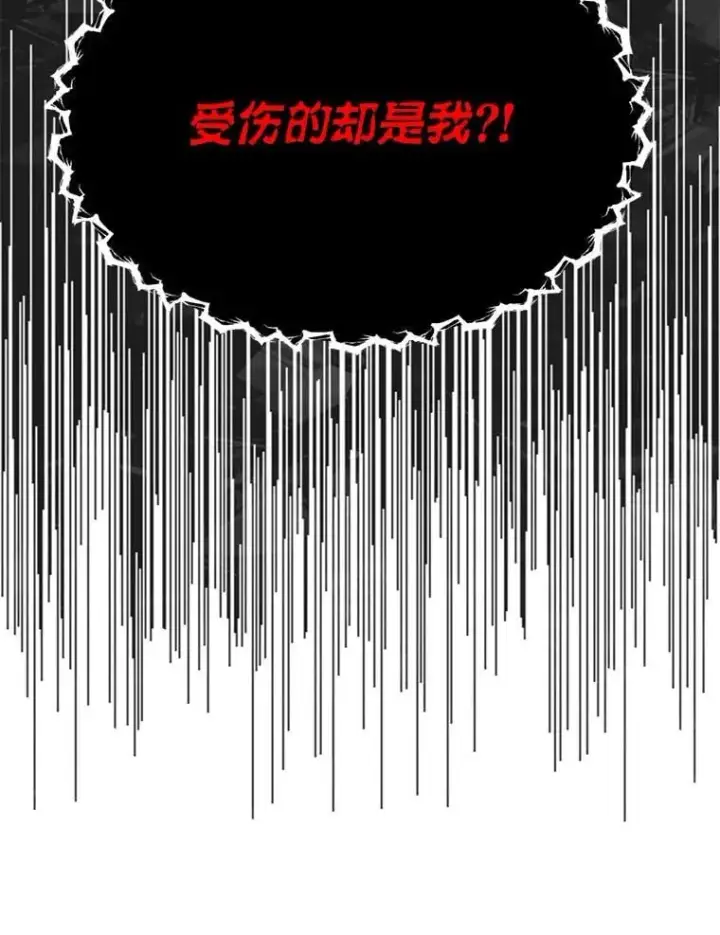 《勇士弟弟是学院老油条》47.拼死一搏图59