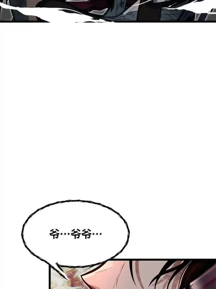 《勇士弟弟是学院老油条》47.拼死一搏图6