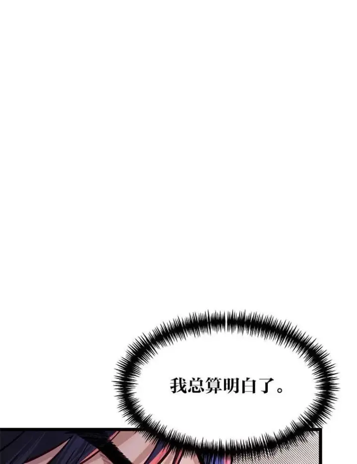 《勇士弟弟是学院老油条》47.拼死一搏图60
