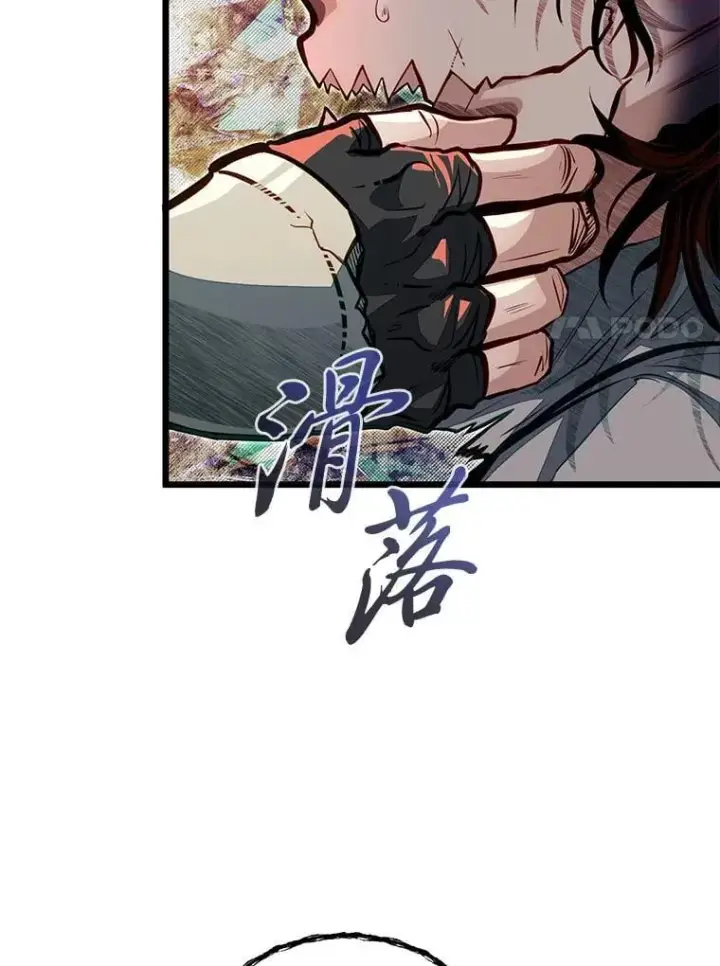 《勇士弟弟是学院老油条》47.拼死一搏图7
