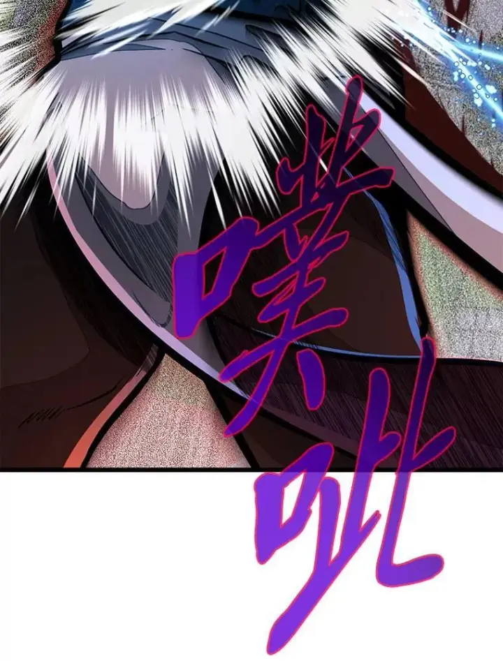 《勇士弟弟是学院老油条》47.拼死一搏图79