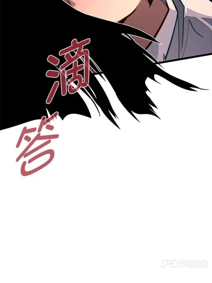 《勇士弟弟是学院老油条》47.拼死一搏图93
