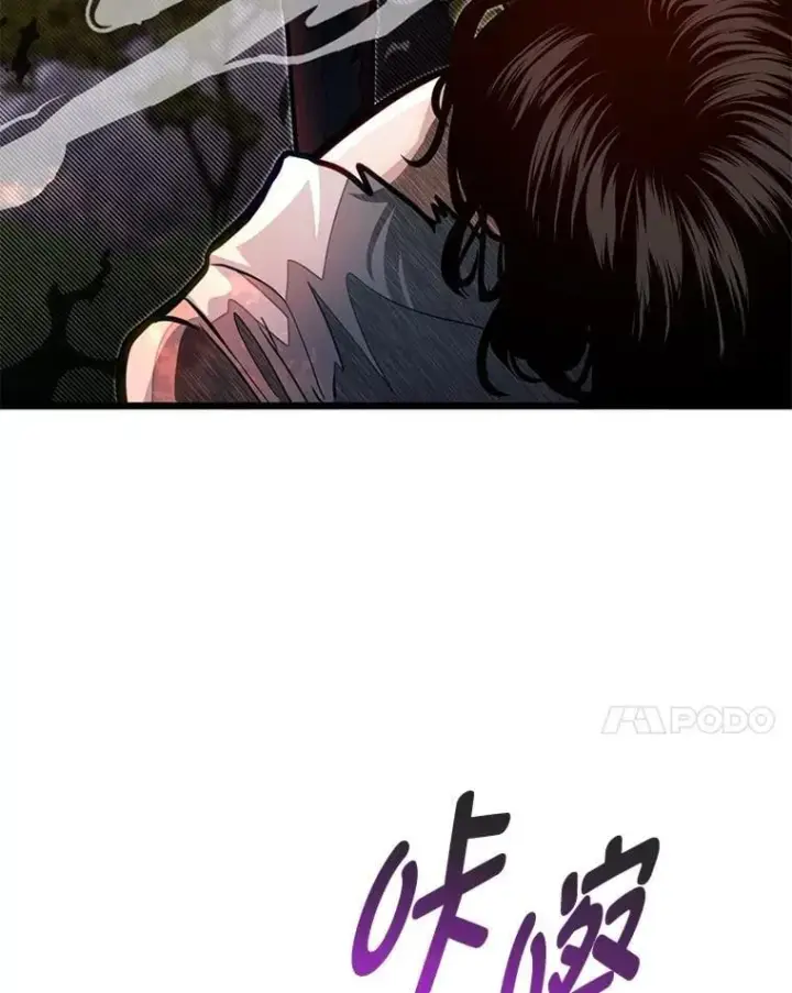 《勇士弟弟是学院老油条》48.戴纳托斯的秘密图108