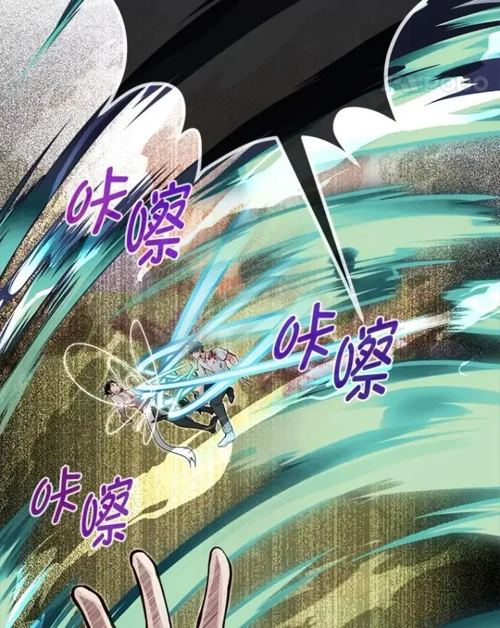 《勇士弟弟是学院老油条》48.戴纳托斯的秘密图112