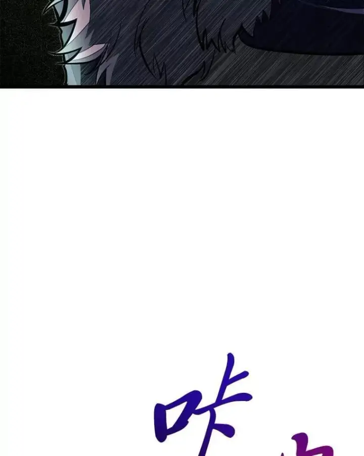《勇士弟弟是学院老油条》48.戴纳托斯的秘密图114