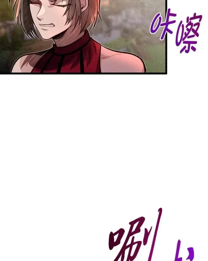 《勇士弟弟是学院老油条》48.戴纳托斯的秘密图116