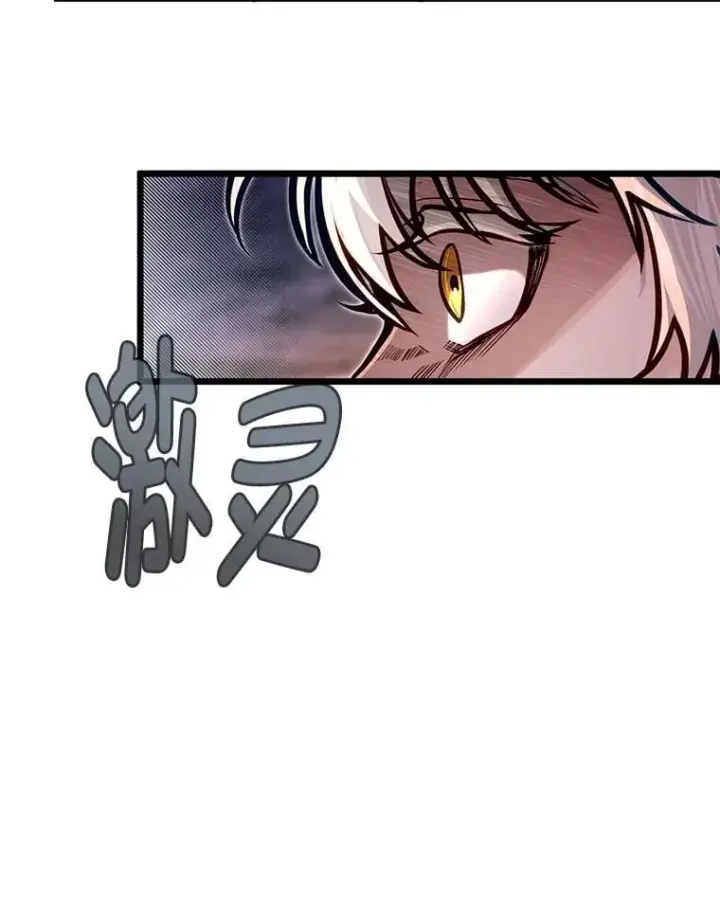 《勇士弟弟是学院老油条》48.戴纳托斯的秘密图12