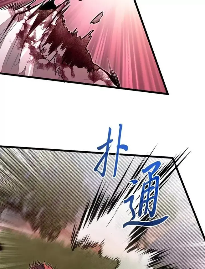《勇士弟弟是学院老油条》48.戴纳托斯的秘密图20