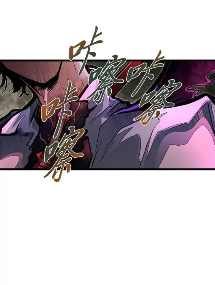 《勇士弟弟是学院老油条》48.戴纳托斯的秘密图27