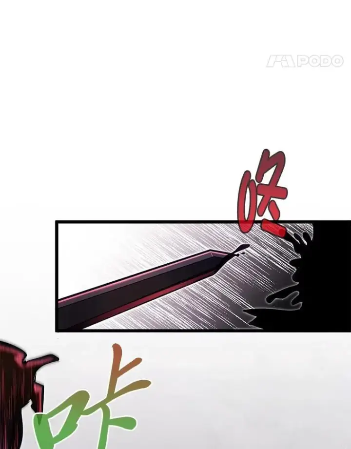 《勇士弟弟是学院老油条》48.戴纳托斯的秘密图28