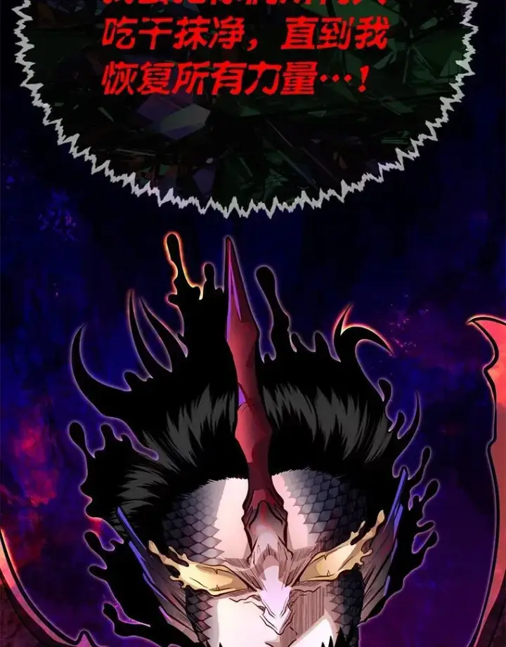 《勇士弟弟是学院老油条》48.戴纳托斯的秘密图35