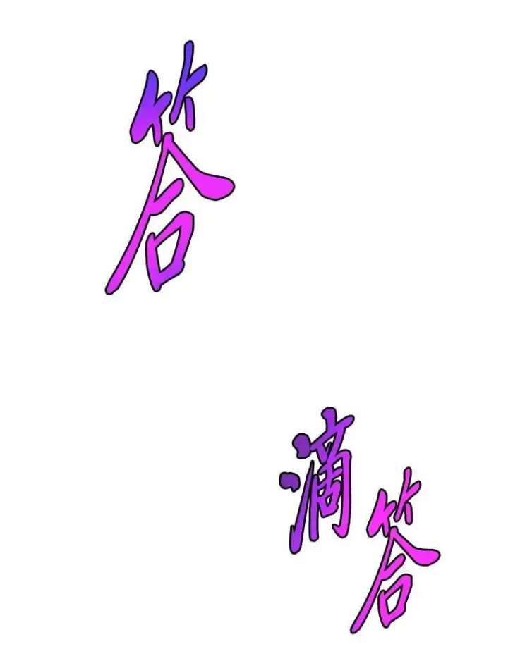 《勇士弟弟是学院老油条》48.戴纳托斯的秘密图37