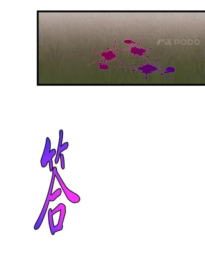 《勇士弟弟是学院老油条》48.戴纳托斯的秘密图38