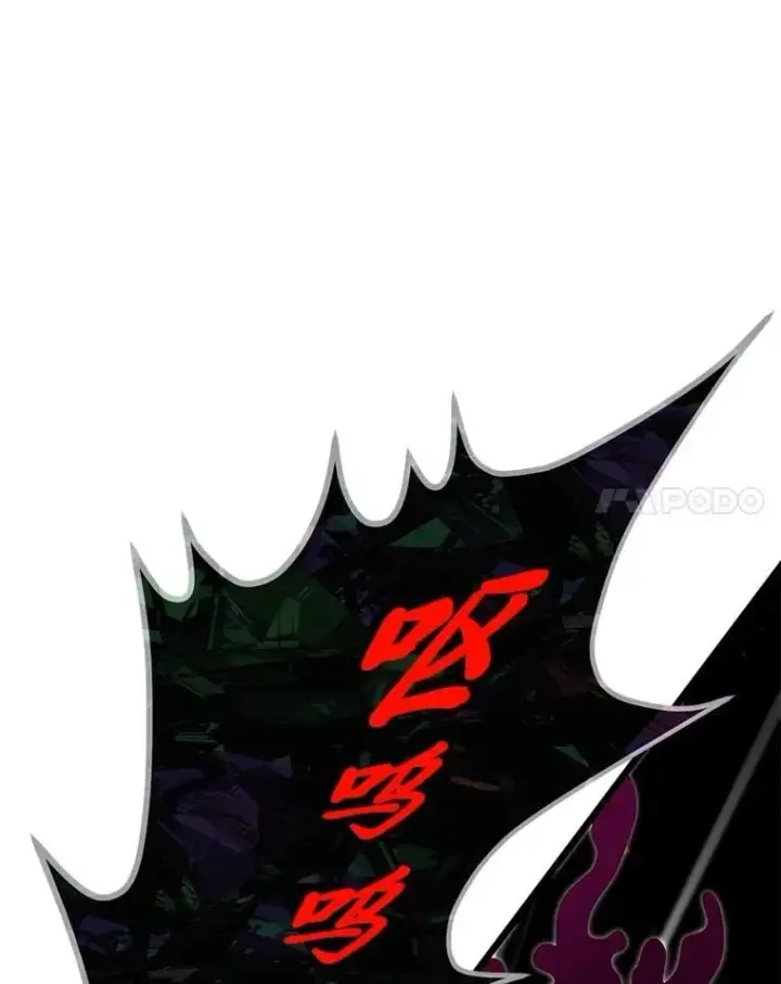 《勇士弟弟是学院老油条》48.戴纳托斯的秘密图41