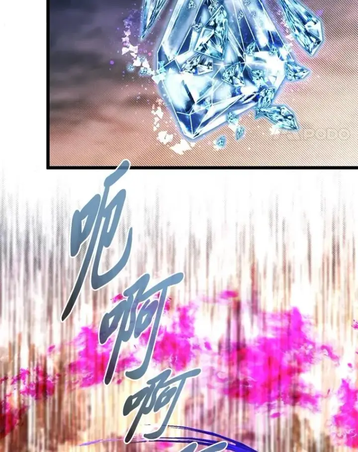 《勇士弟弟是学院老油条》48.戴纳托斯的秘密图48